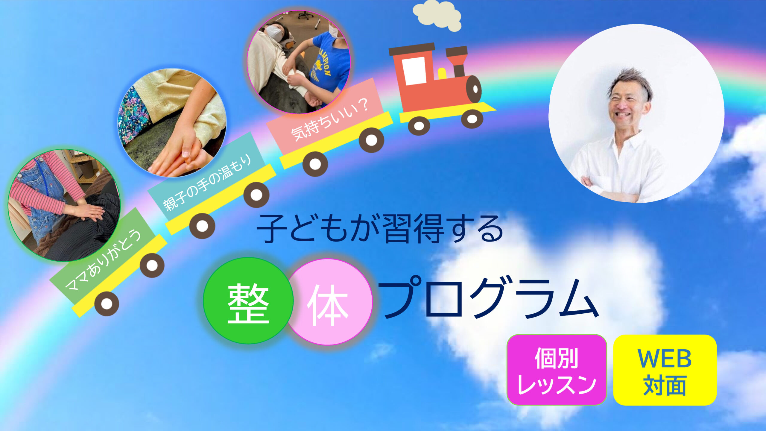 渡辺洋亮 E Sclass